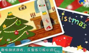 圣诞节着色页免费下载