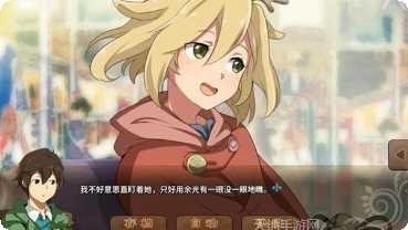 丰裕之角不可思议之物居住的小镇评测