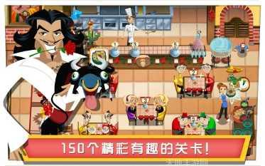 美女餐厅逆袭玩法介绍