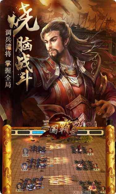 三国霸业满V礼包码