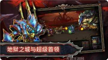 英雄史诗战争模拟器最新版本