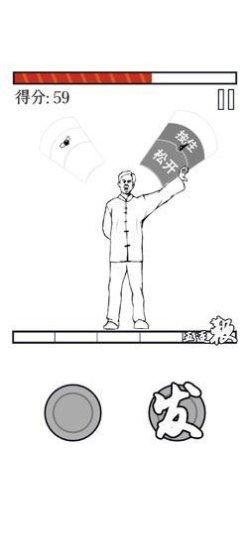 MMA大师拯救世界角色