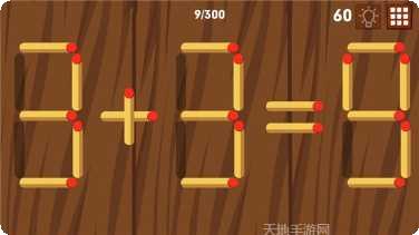 移动火柴棍解谜技巧