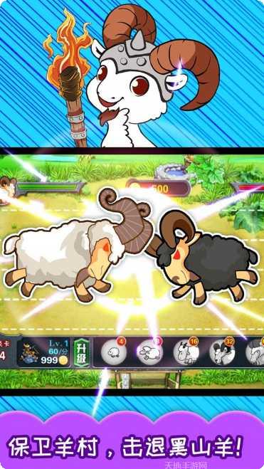 儿童益智迷宫免费版攻略