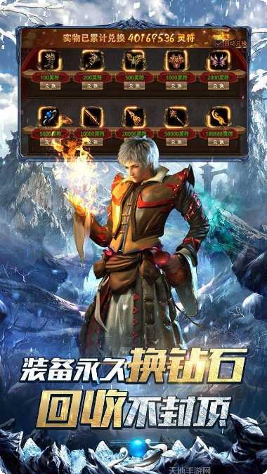 霸者大陆BT打怪爆真充激活码