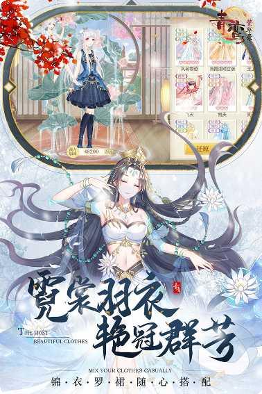 青鸾繁华录攻略