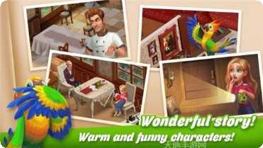 美味餐车食材收集