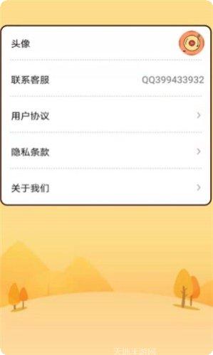 猜歌闯关记怎么玩