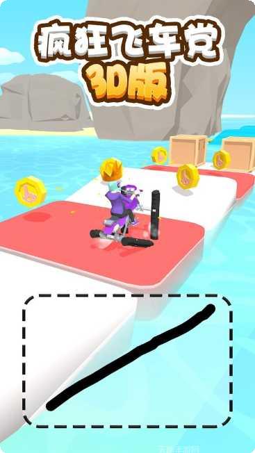 疯狂飞虫最新版本