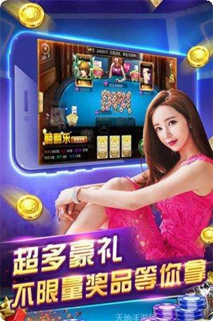 爱玩斗牛 v1.0.1苹果版