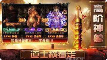 骷髅传奇安卓版下载