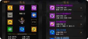 骷髅传奇安卓版攻略