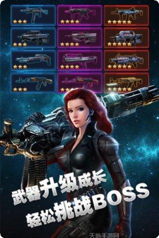 星际猎人百度版下载