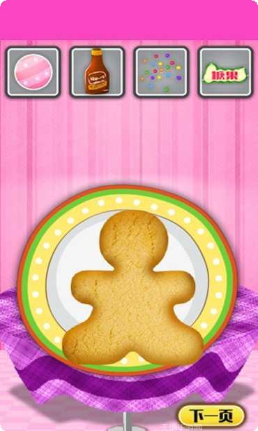 蛋糕店蛋糕狂热攻略