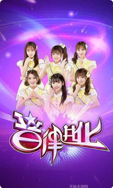 音律进化音乐分析