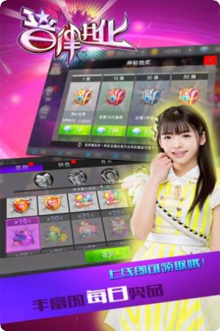 音律进化技巧分享