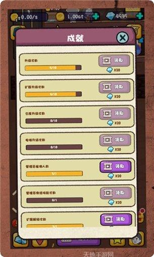 家里有矿玩法介绍