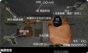 全民街头枪战王者武器推荐