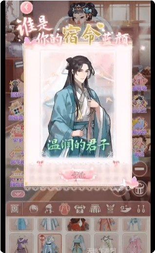 可可爱换装攻略大全