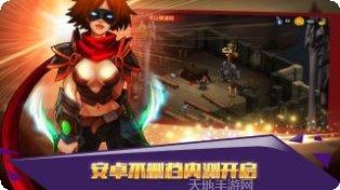 英雄与冒险中土之战装备获取