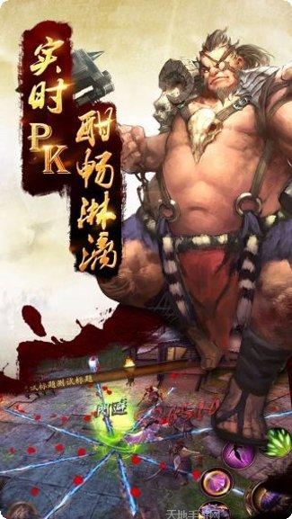 功夫少林热血版攻略