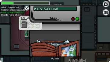 我们之中太空杀游戏下载