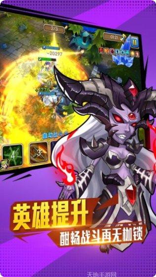 永恒世界BT上线送角色