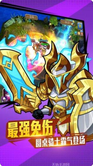 永恒世界BT上线送特权