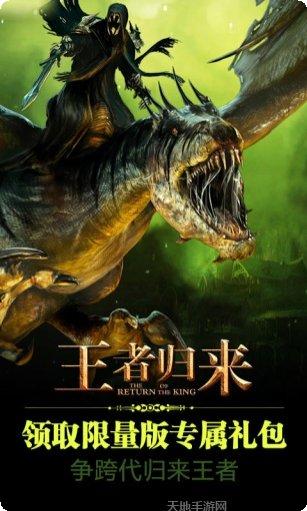 王者归来热血传奇攻略