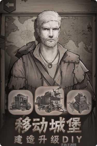 荒野日记孤岛腾讯版攻略