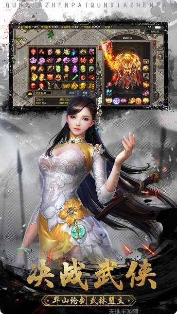 最强王者角色推荐