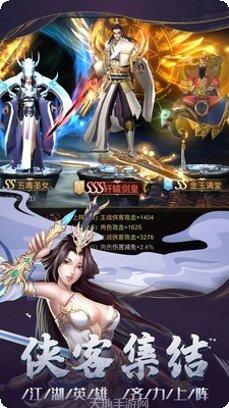 剑雨幽魂之山海封神录攻略分享