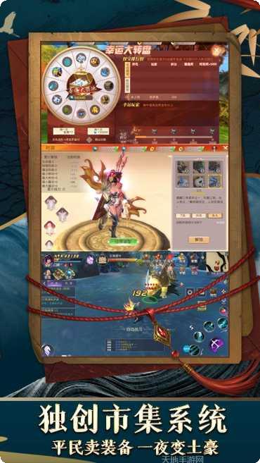 明教风云之九阴九阳BT版下载