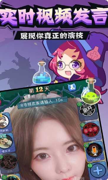 开心狼人杀游戏规则