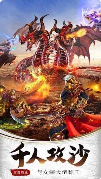 蓝天忘忧录最新版本