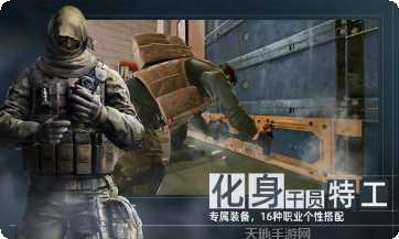 Areas.io角色选择