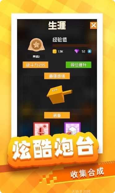 放置方块游戏攻略