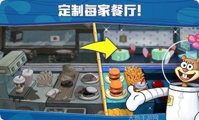 海绵宝宝营救大作战最新版本