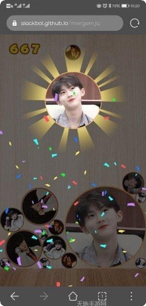 合成一个亿超级红包版最新版本