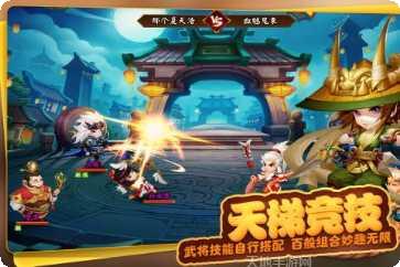 三国大亨资源管理