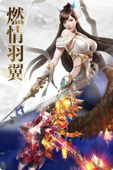 天界传奇再临装备获取