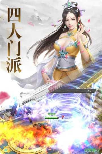 天界传奇再临副本挑战