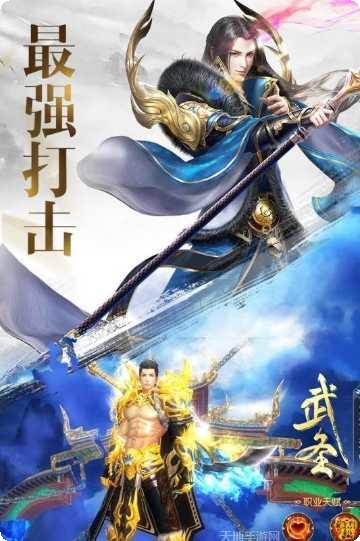 天界传奇再临最新活动