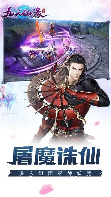 九天仙缘BT1元商城版礼包