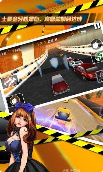极速赛车追逐比赛模式