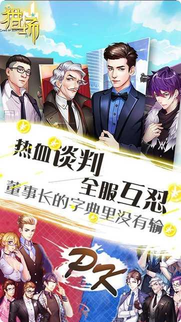 宝宝巴士猜猜我在哪里游戏评测