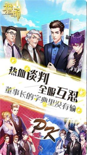 宝宝巴士猜猜我在哪里适合年龄