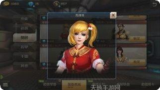 全民枪战360版下载