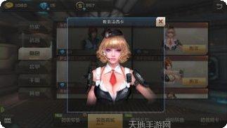 全民枪战360版玩法攻略