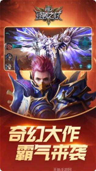 昆顿之杖BTGM充值优惠